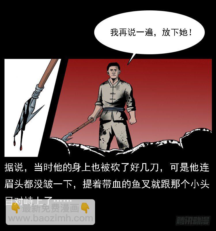 10海和尚36