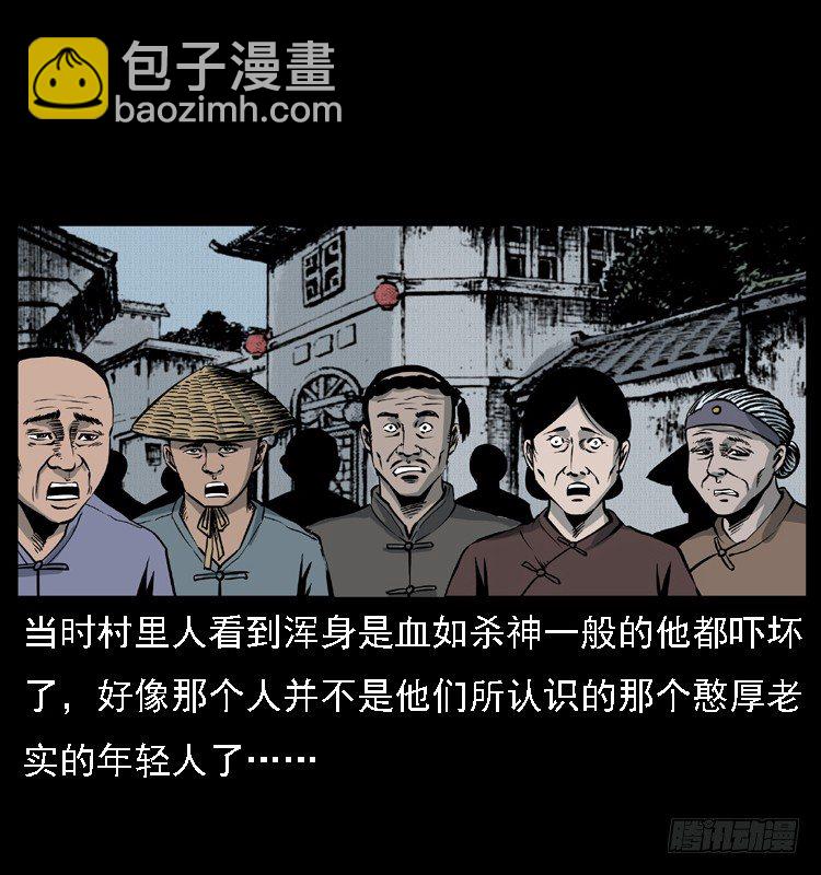10海和尚37