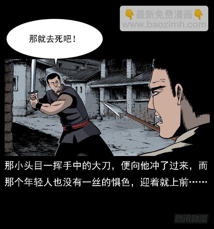 10海和尚40