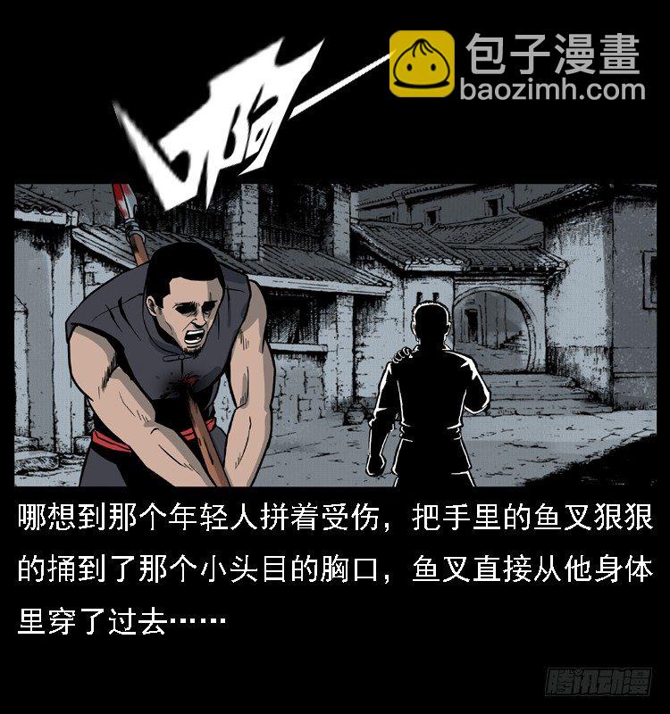 10海和尚42