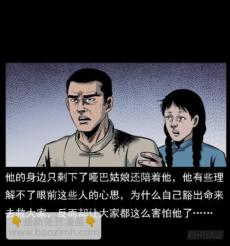 10海和尚45