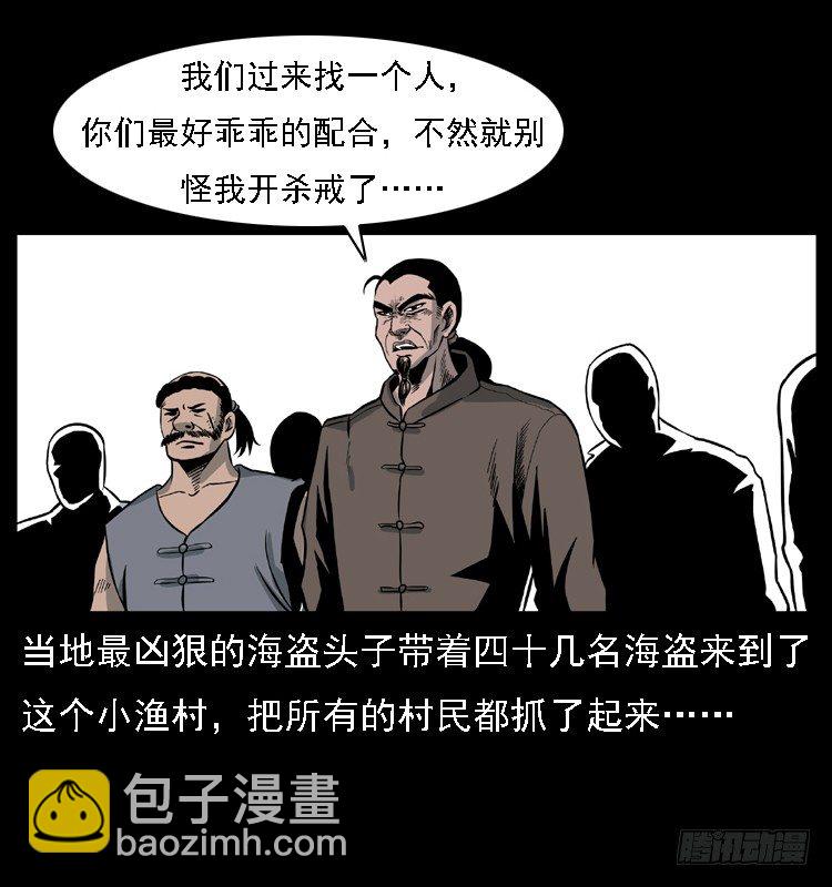 10海和尚48