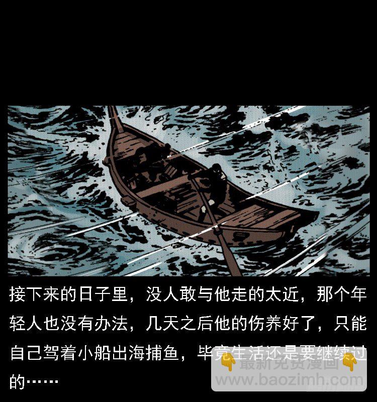 10海和尚50