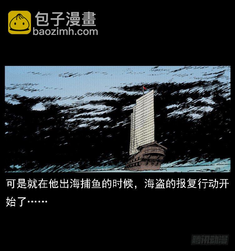 10海和尚51