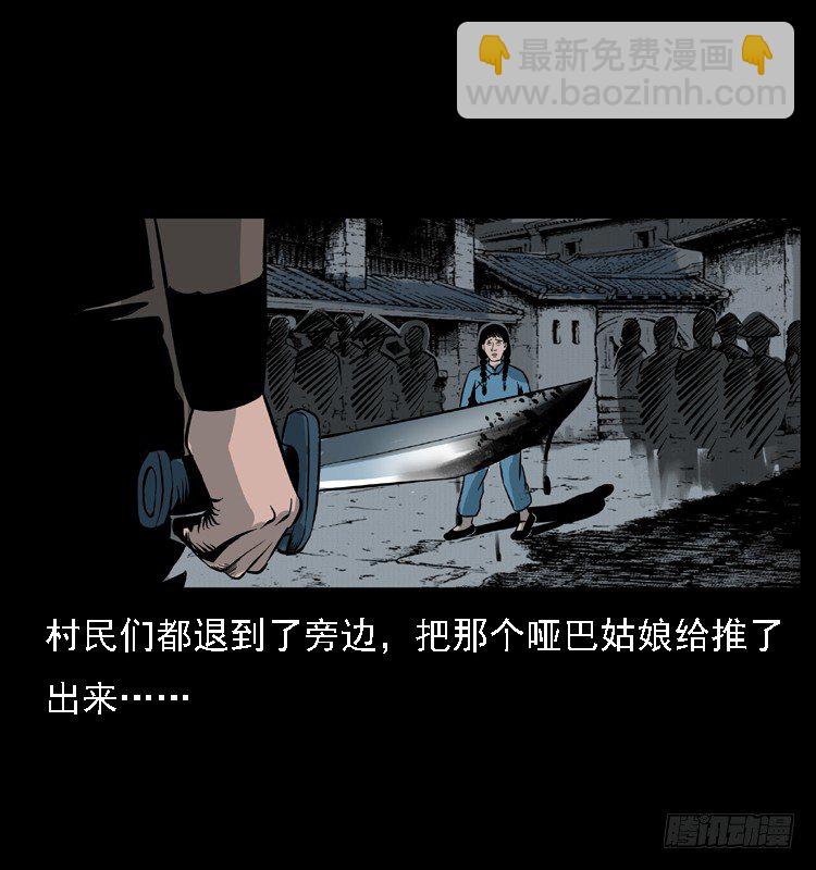10海和尚56