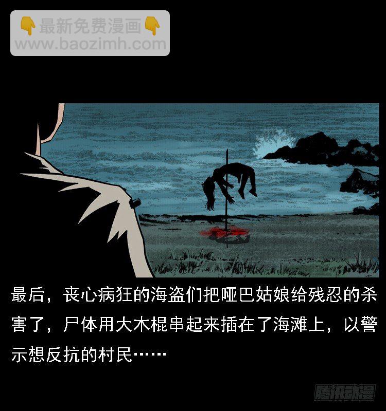 10海和尚59