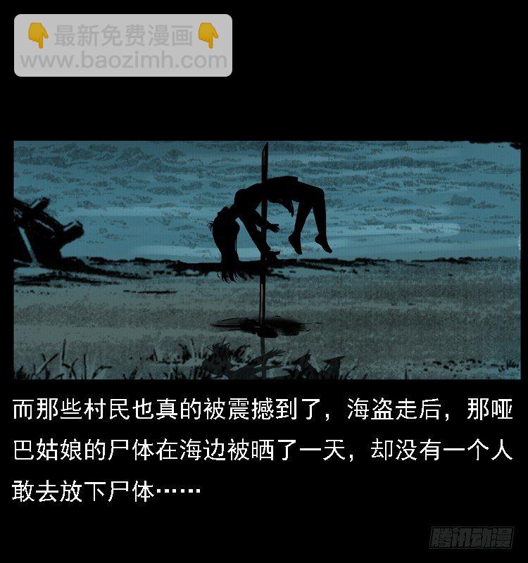 10海和尚60