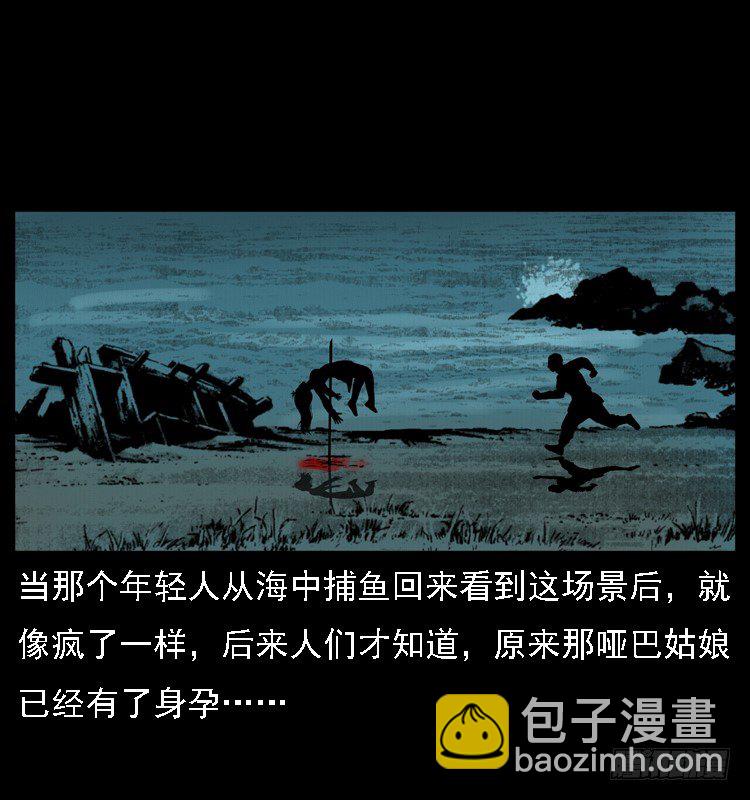 10海和尚61