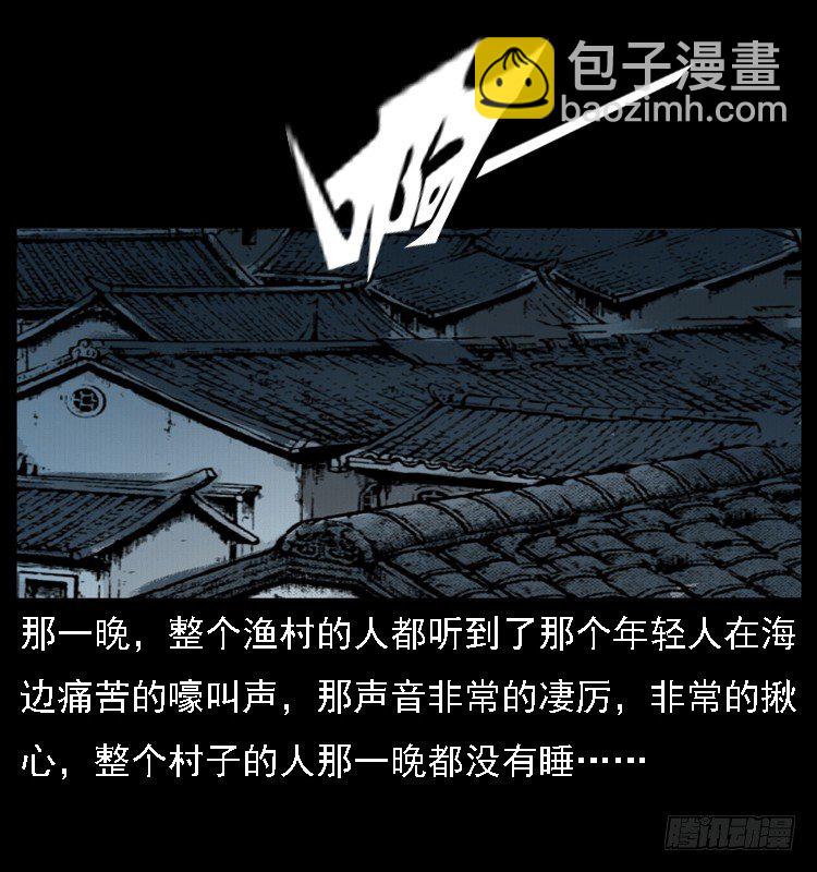 10海和尚62