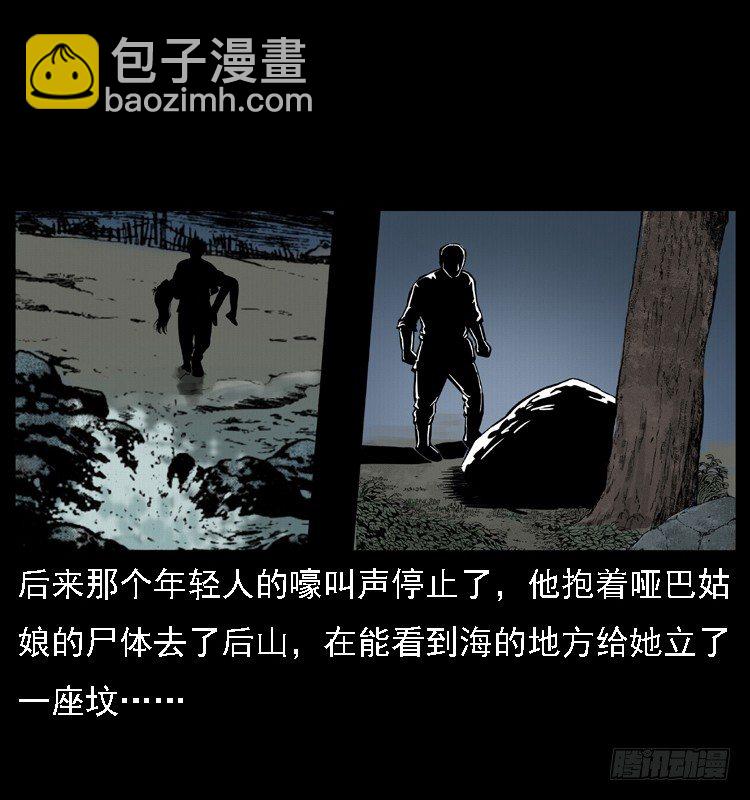 10海和尚63