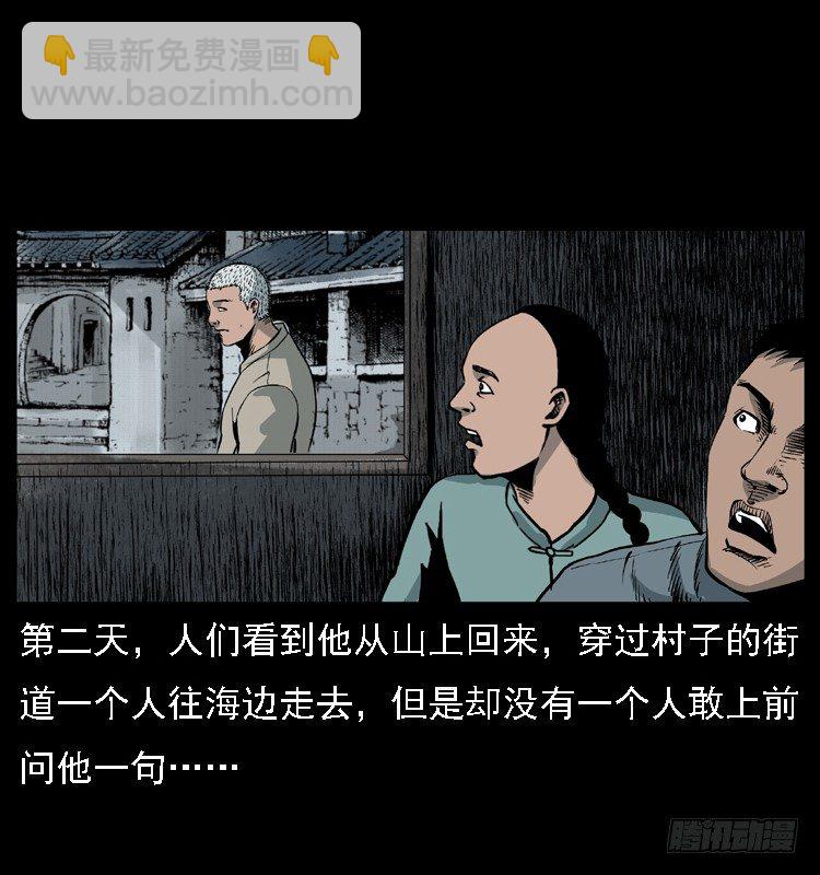 10海和尚64