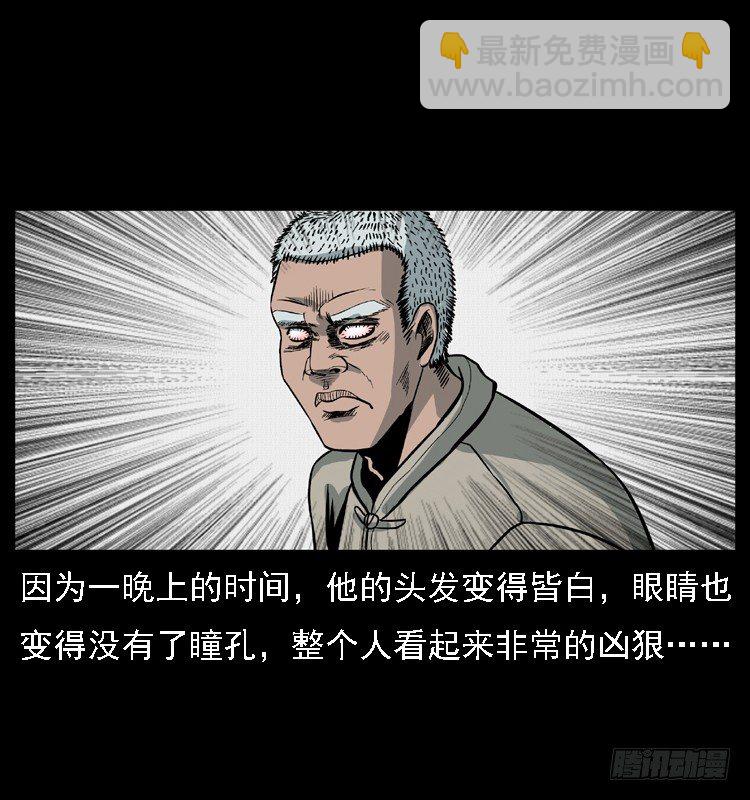 10海和尚65