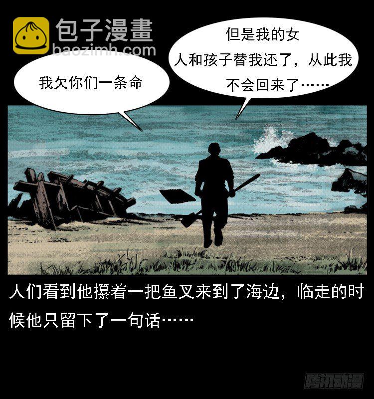 10海和尚66