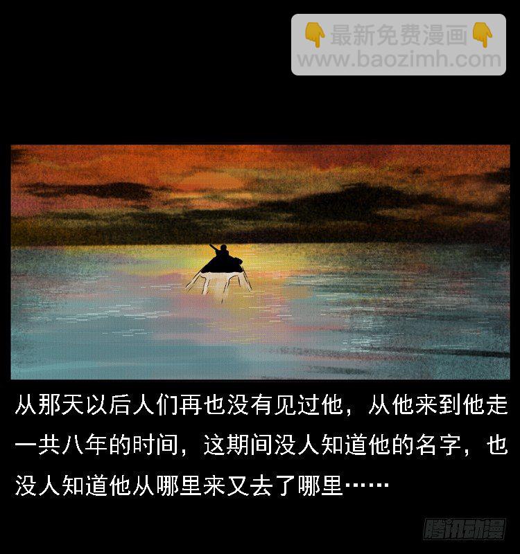 10海和尚68