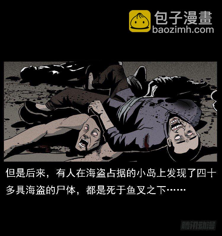 10海和尚69