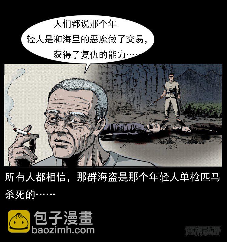 10海和尚70