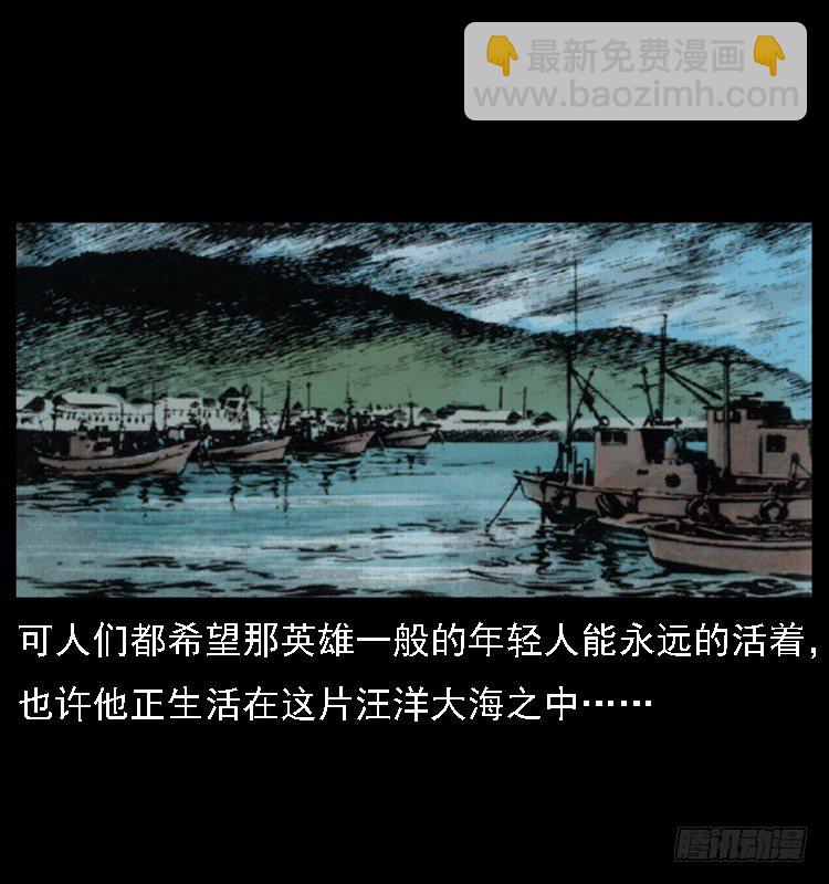 10海和尚78
