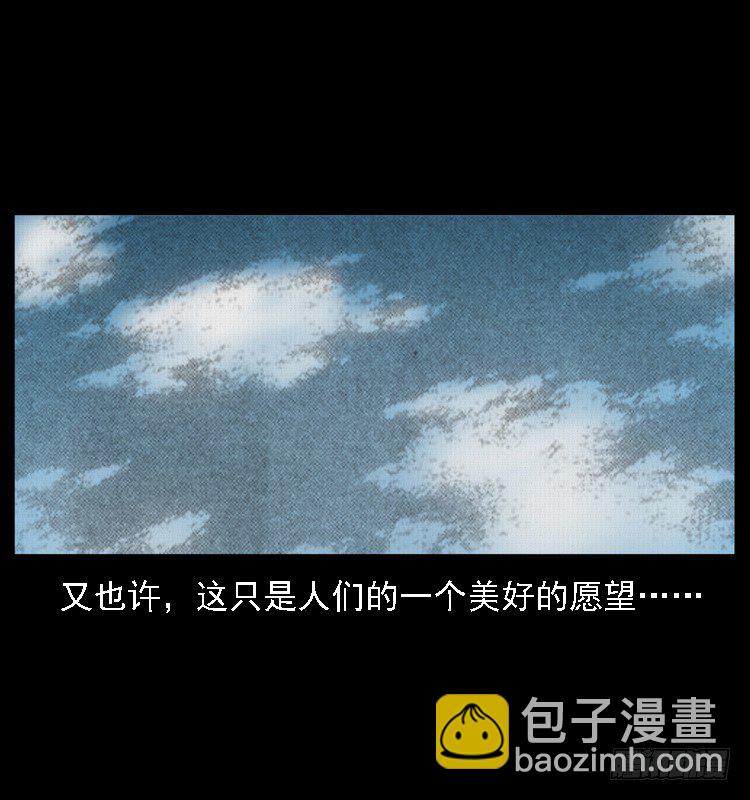 10海和尚80