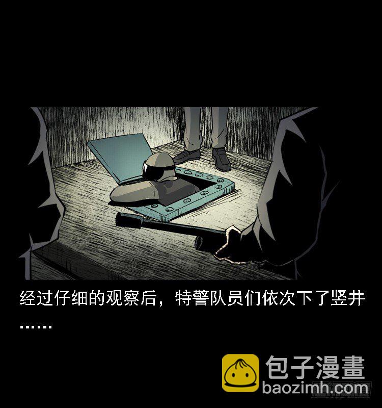 17防空洞诡影314