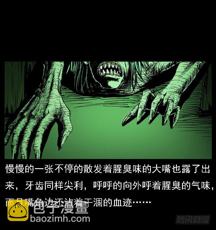 17防空洞诡影327