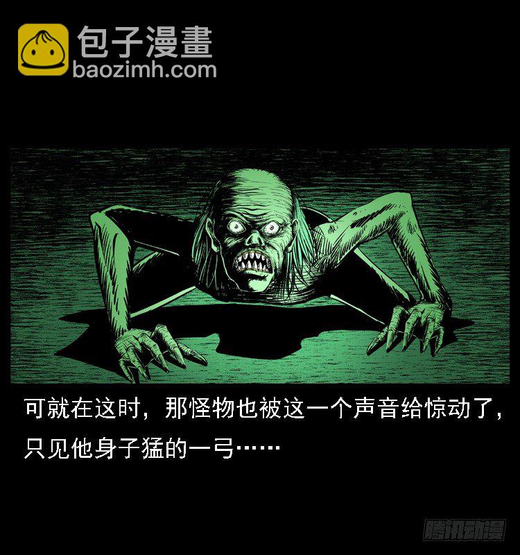 17防空洞诡影332