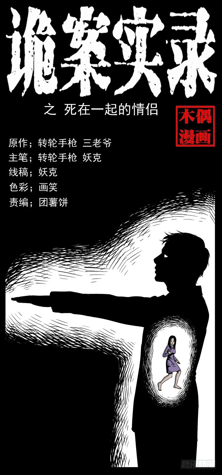 19情侣0
