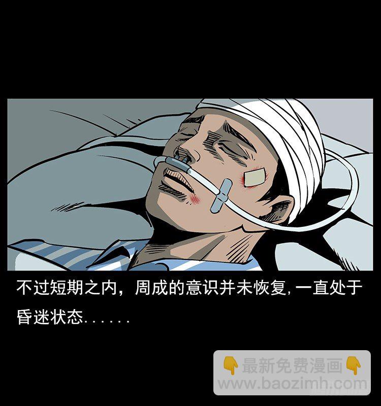 19情侣23
