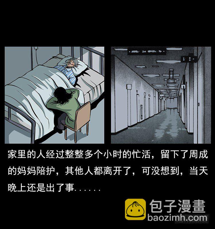 19情侣24