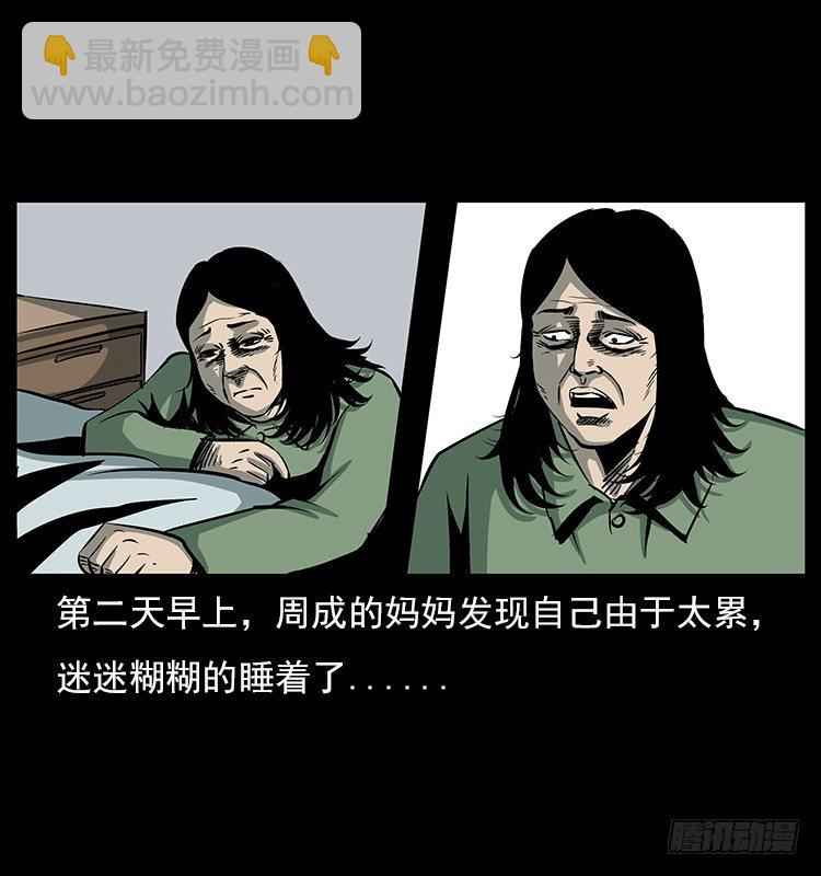 19情侣25