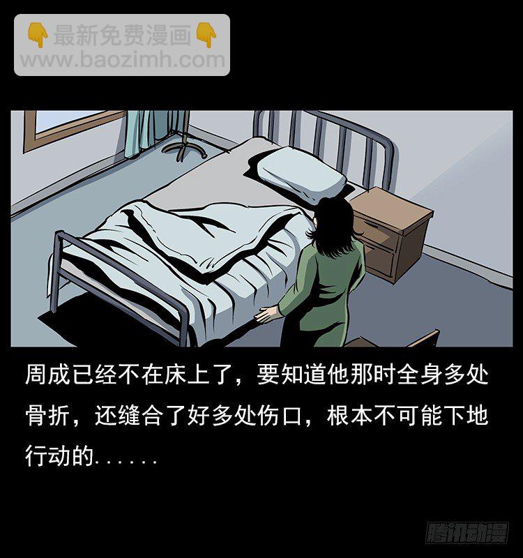 19情侣27