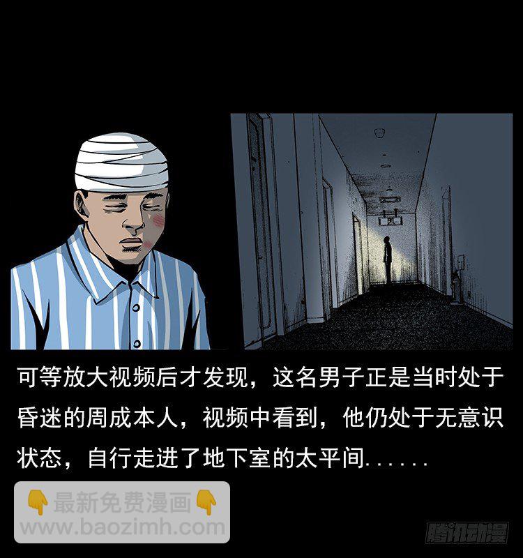 19情侣38