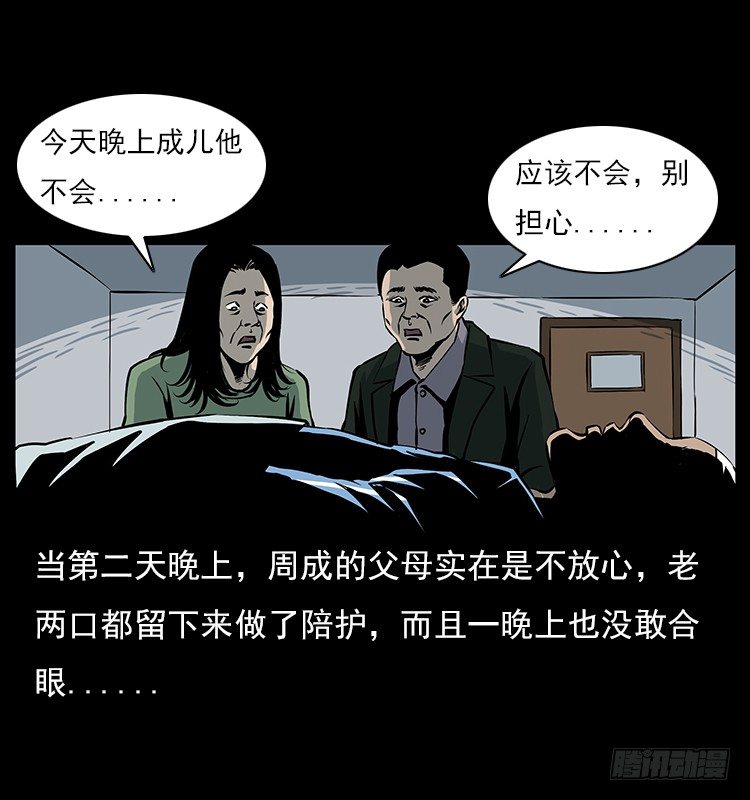 19情侣40