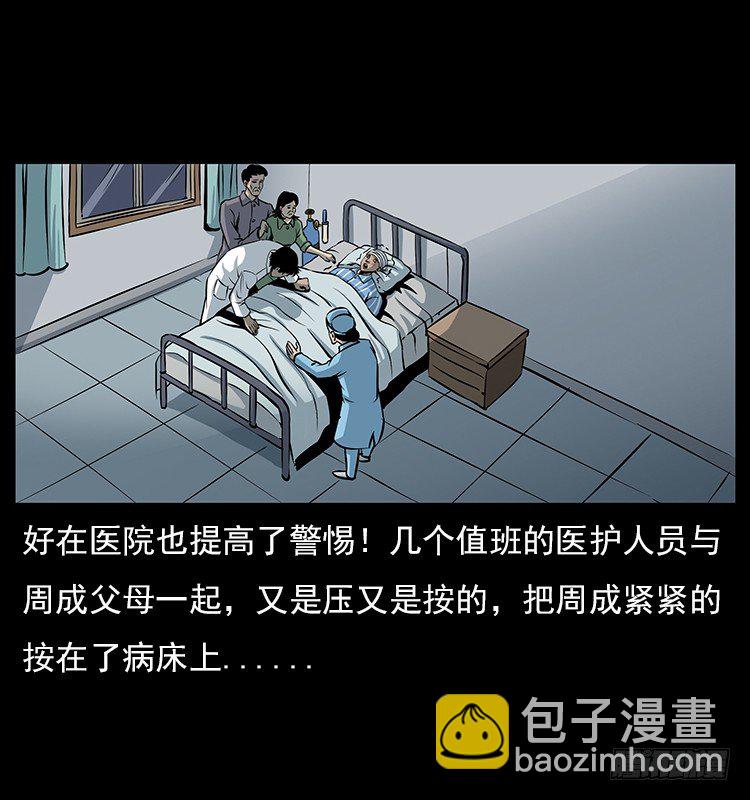 19情侣43