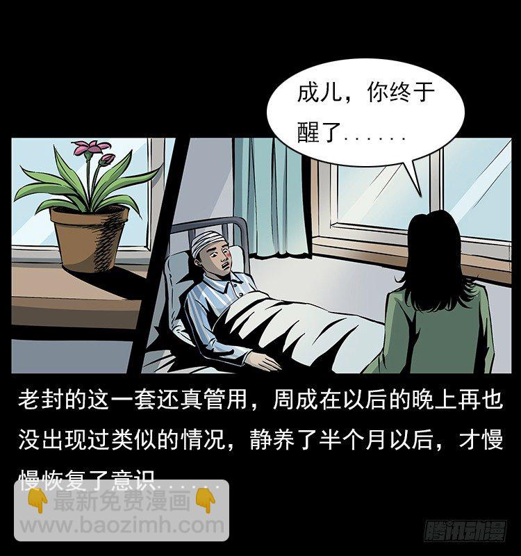 19情侣57