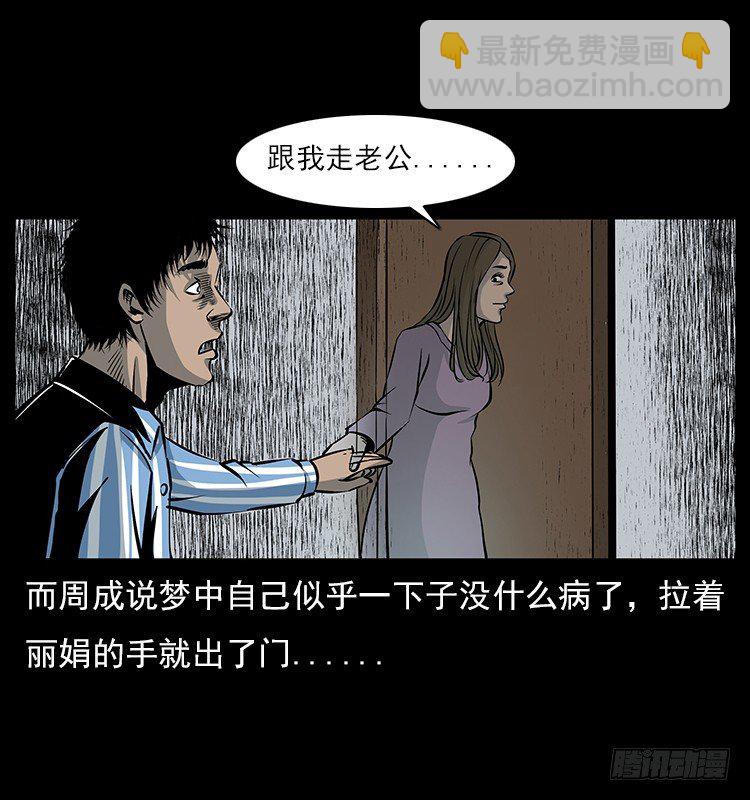 19情侣61