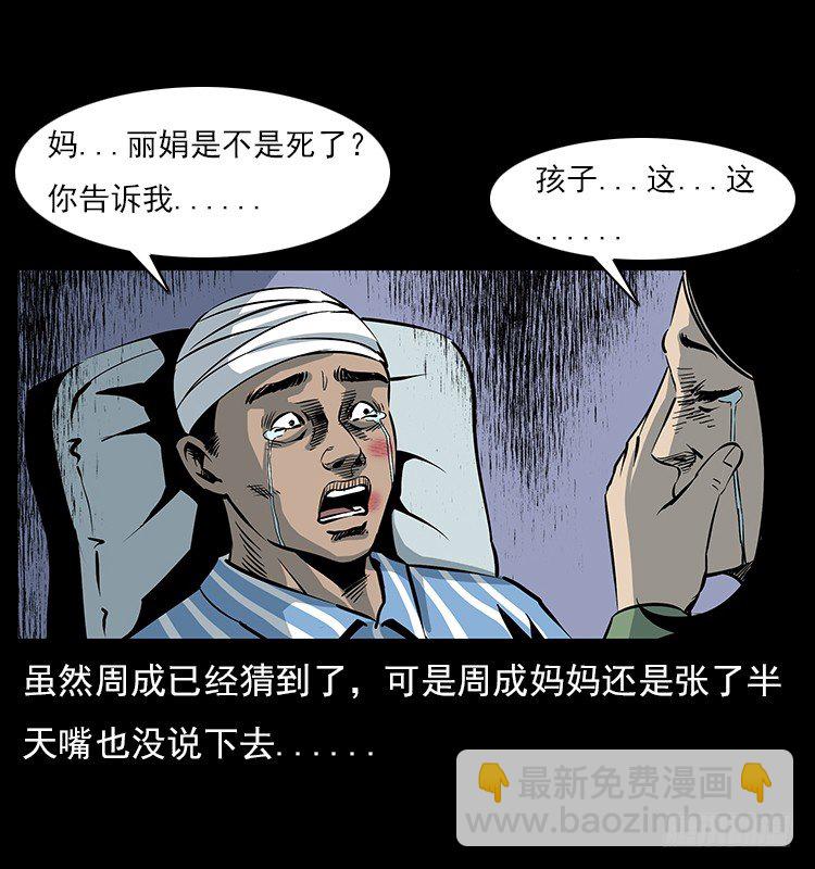 19情侣63