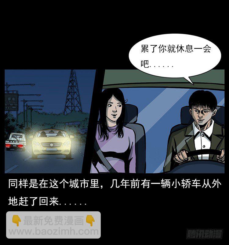 19情侣8