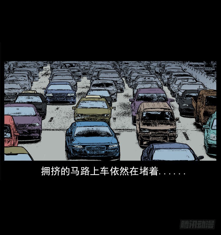 20赶尸1