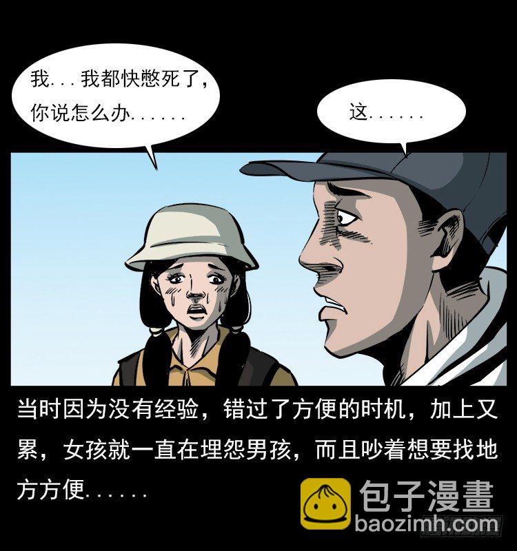 20赶尸10
