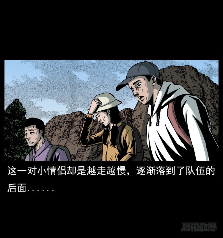 20赶尸13