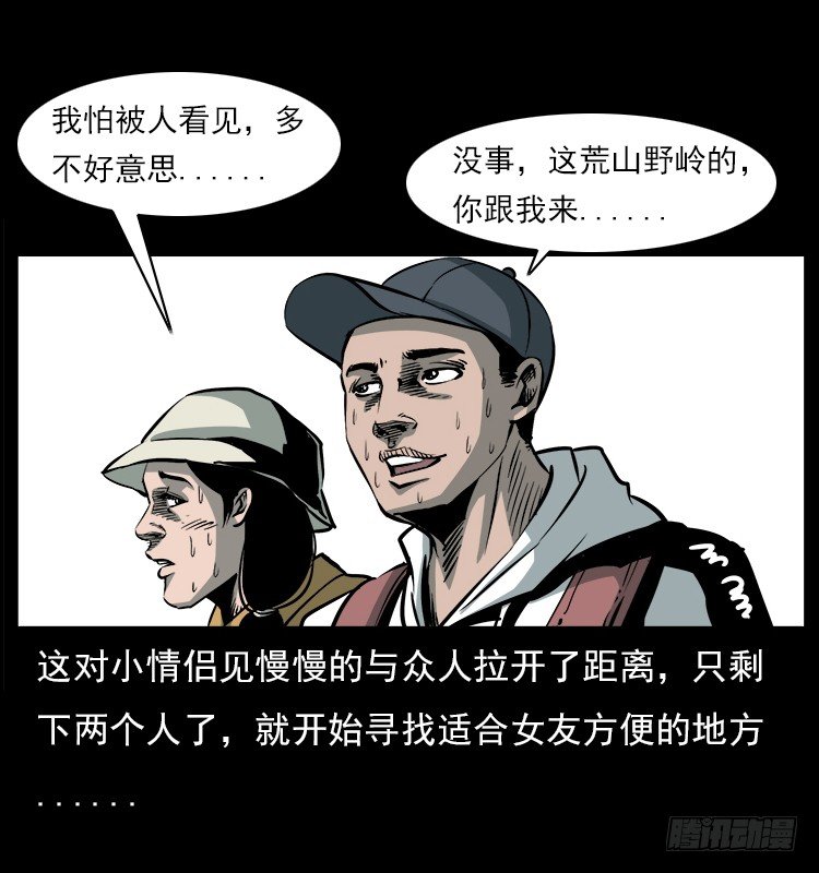 20赶尸15