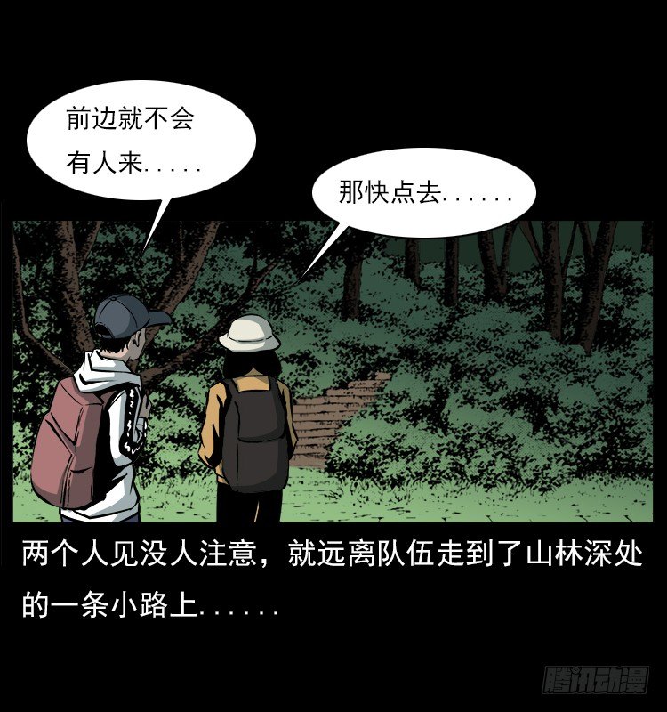 20赶尸16