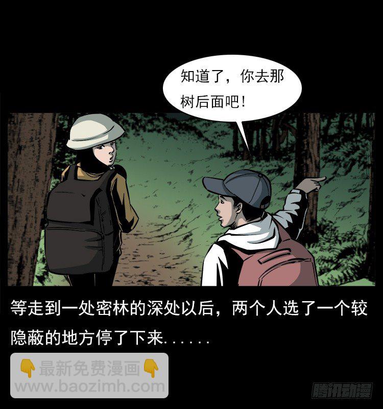 20赶尸17