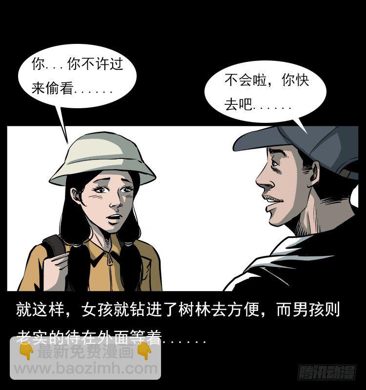 20赶尸18