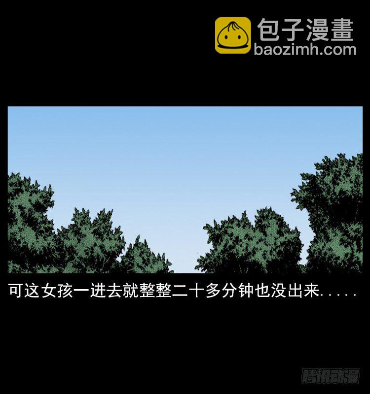 20赶尸19
