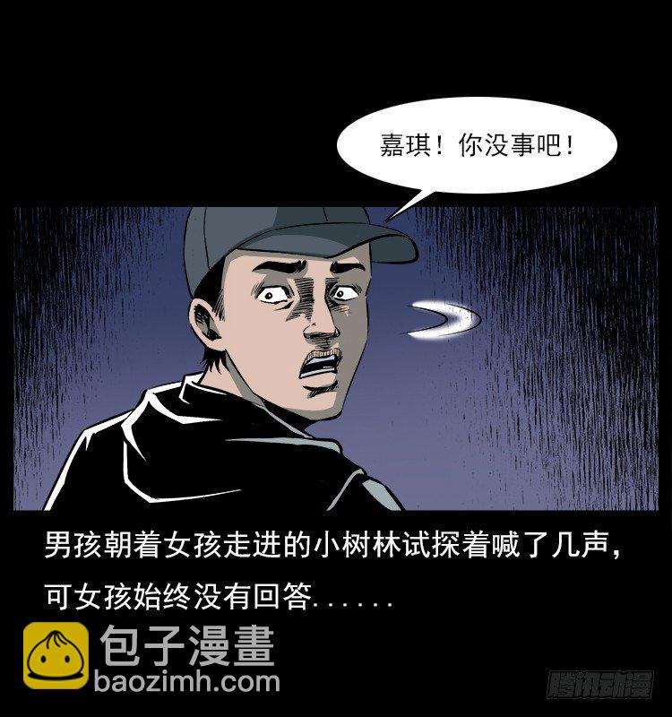 20赶尸21
