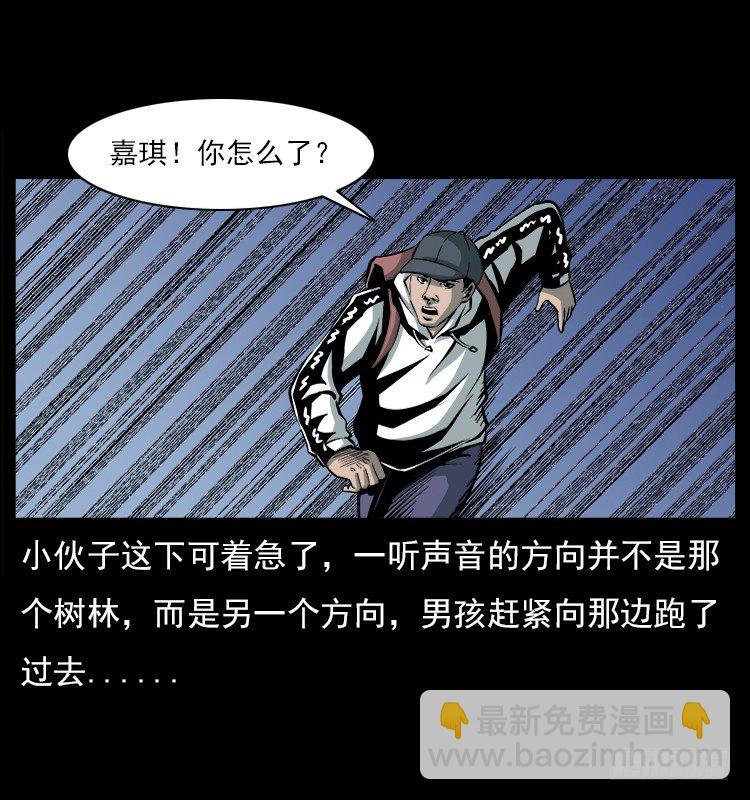 20赶尸24