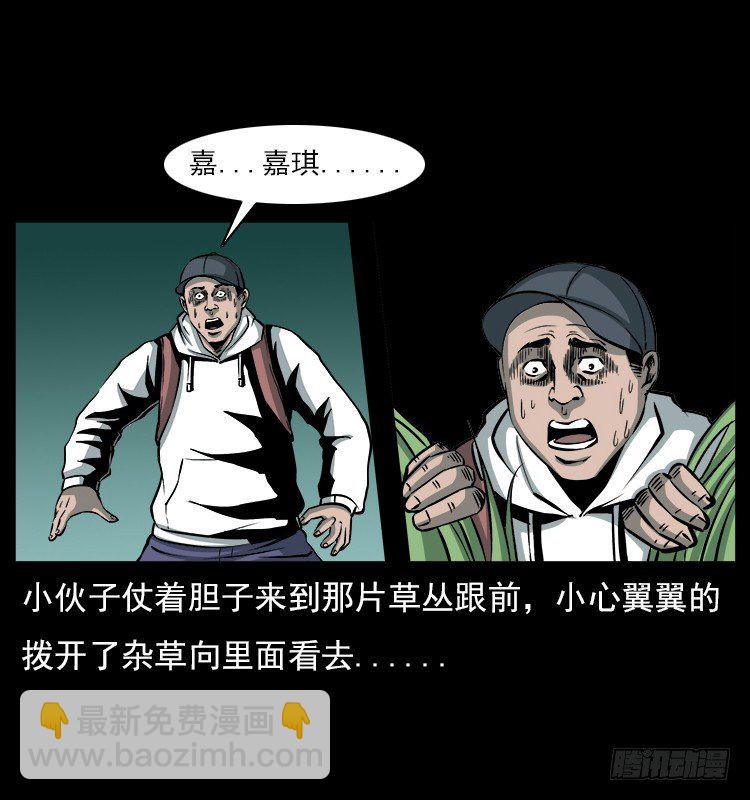 20赶尸26