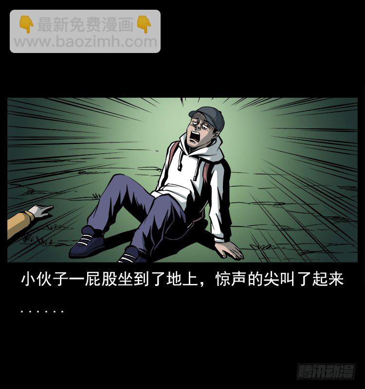 20赶尸29