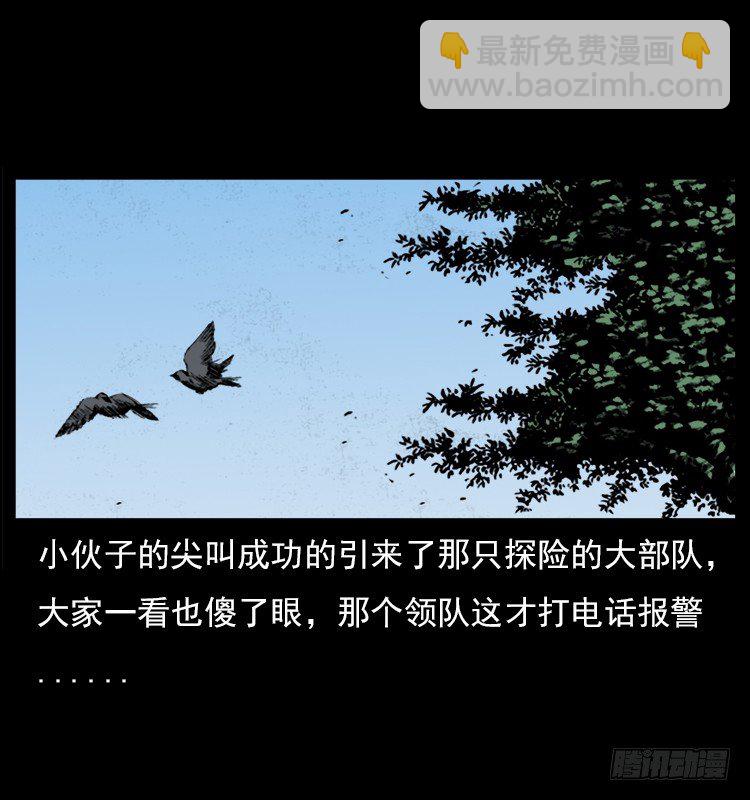20赶尸30